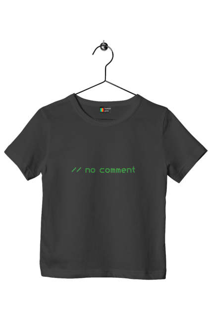 Футболка дитяча з принтом "Без коментарів". Angular, c, css, html, it, javascript, jquery, php, python, react, svelt, vue, айтишник, айті, гумор, код, кодувати, прогер, програміст, програмісти, ти ж, ти ж програміст, тиж програміст. 2070702