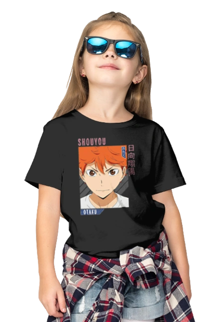 Волейбол!! Хіната