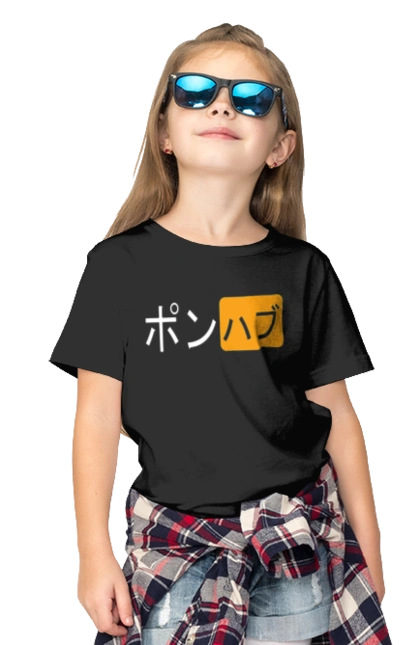 ЯПОНСЬКИЙ ПОРНОХАБ