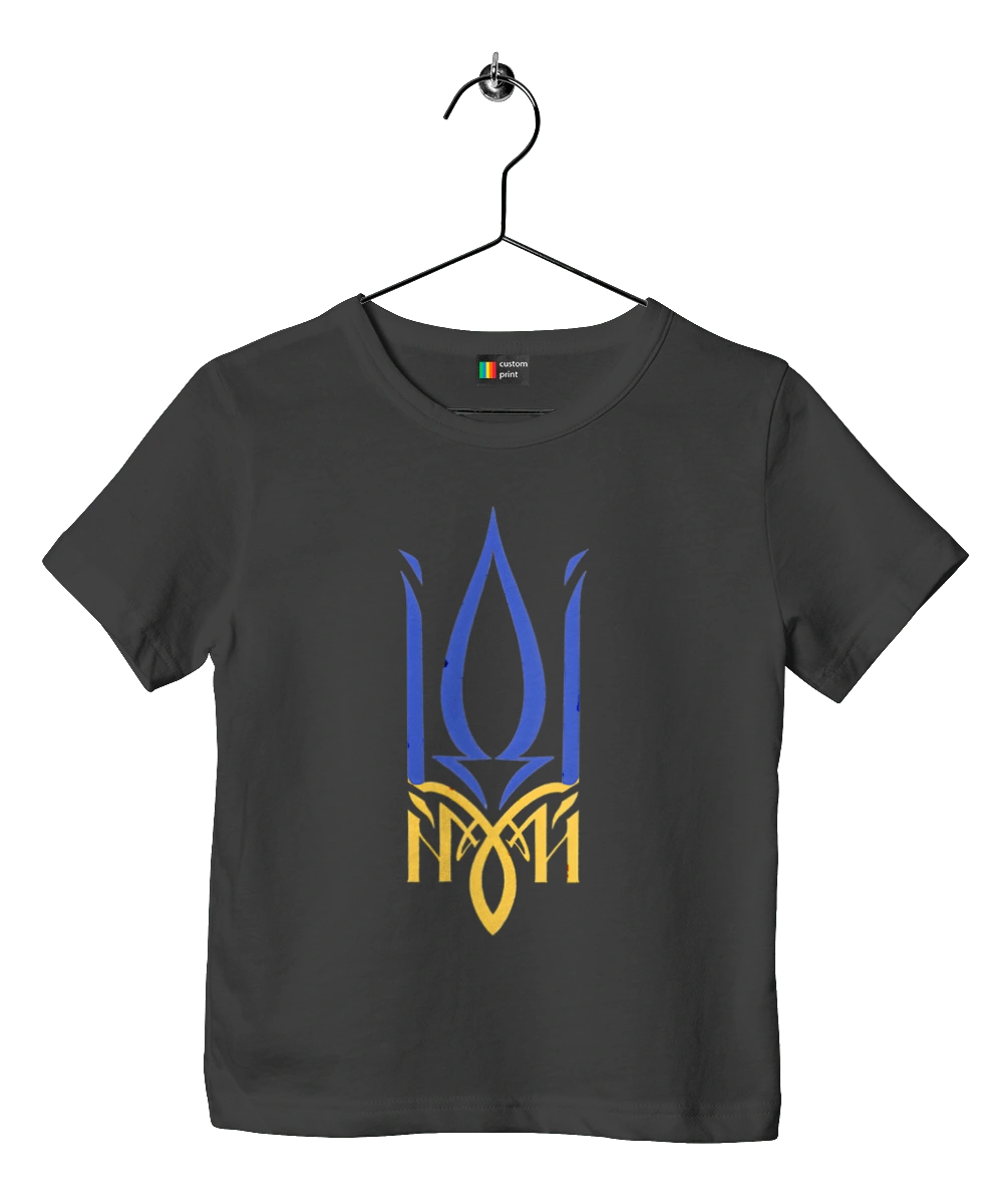 Coat of arms of Ukraine