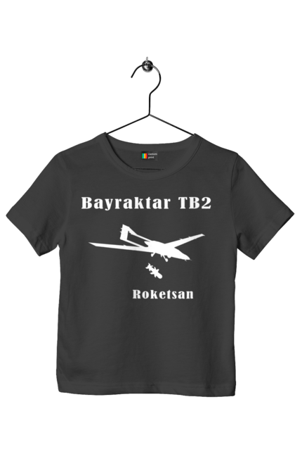 Футболка дитяча з принтом "Bayraktar TB2". Bayraktar, bayraktar tb2, агресія, байрактор, безпілотний, бойовики, війна, донбас, захист, зсу, контратака, літак, оборона, патріот, ракета, удар, ударний, україна. aslan