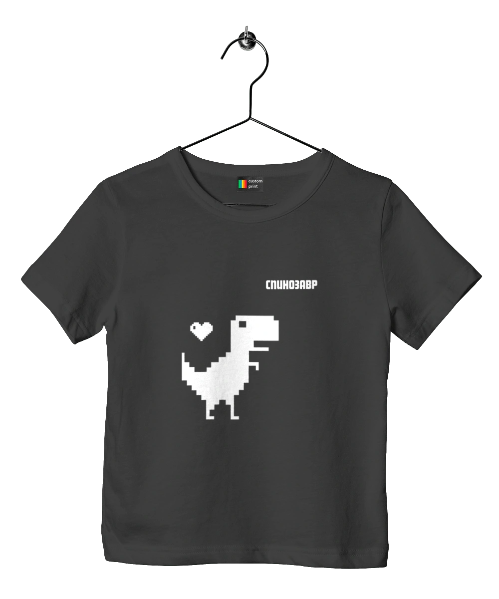 Спинозавр (чорний)