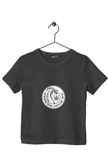 Футболка дитяча з принтом "Секретна сотня білий моноцвіт". Sarabeevart, день незалежності, друк, купити, секретна, сотня, україна. 2070702