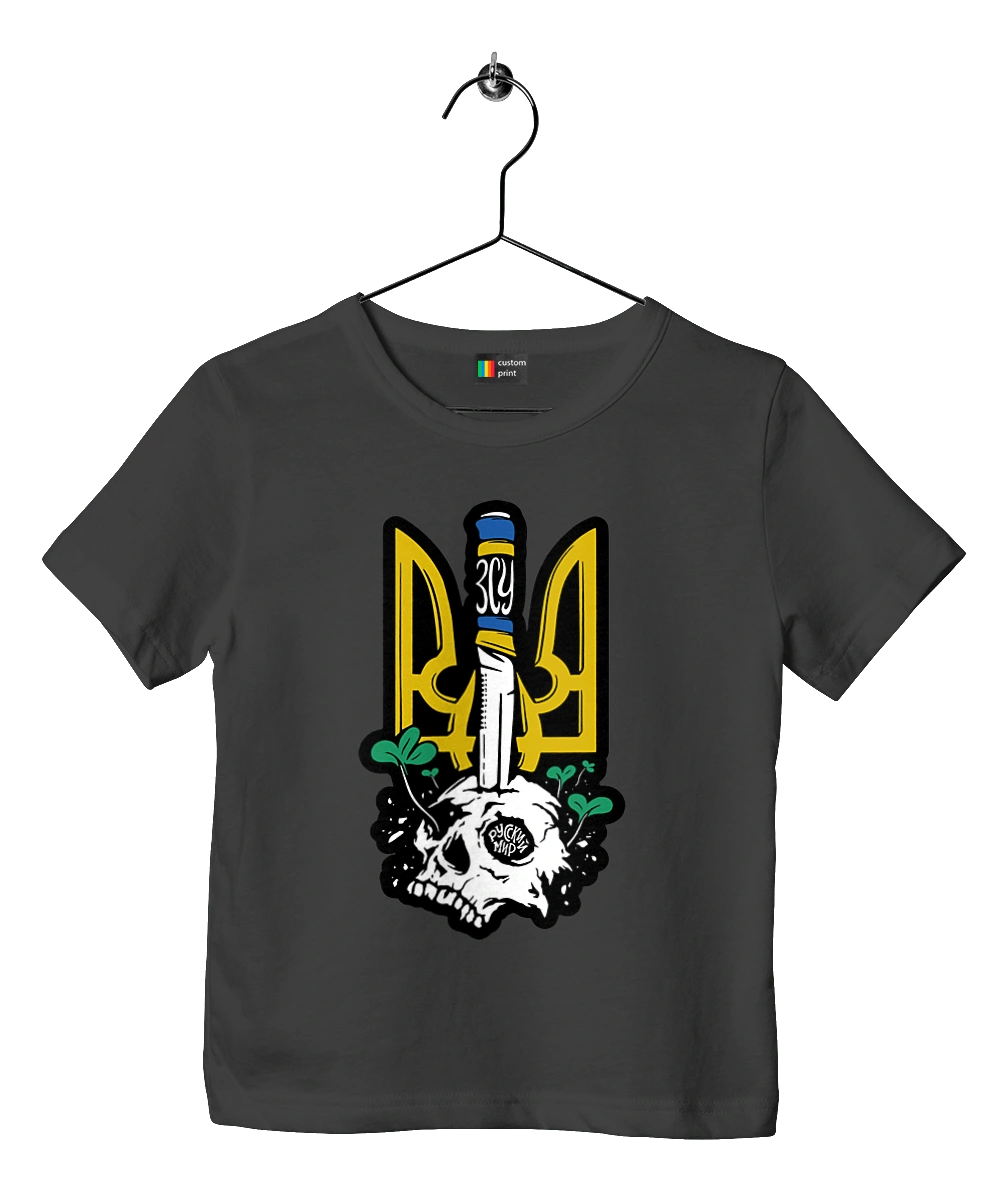 Arms of the Armed Forces of Ukraine