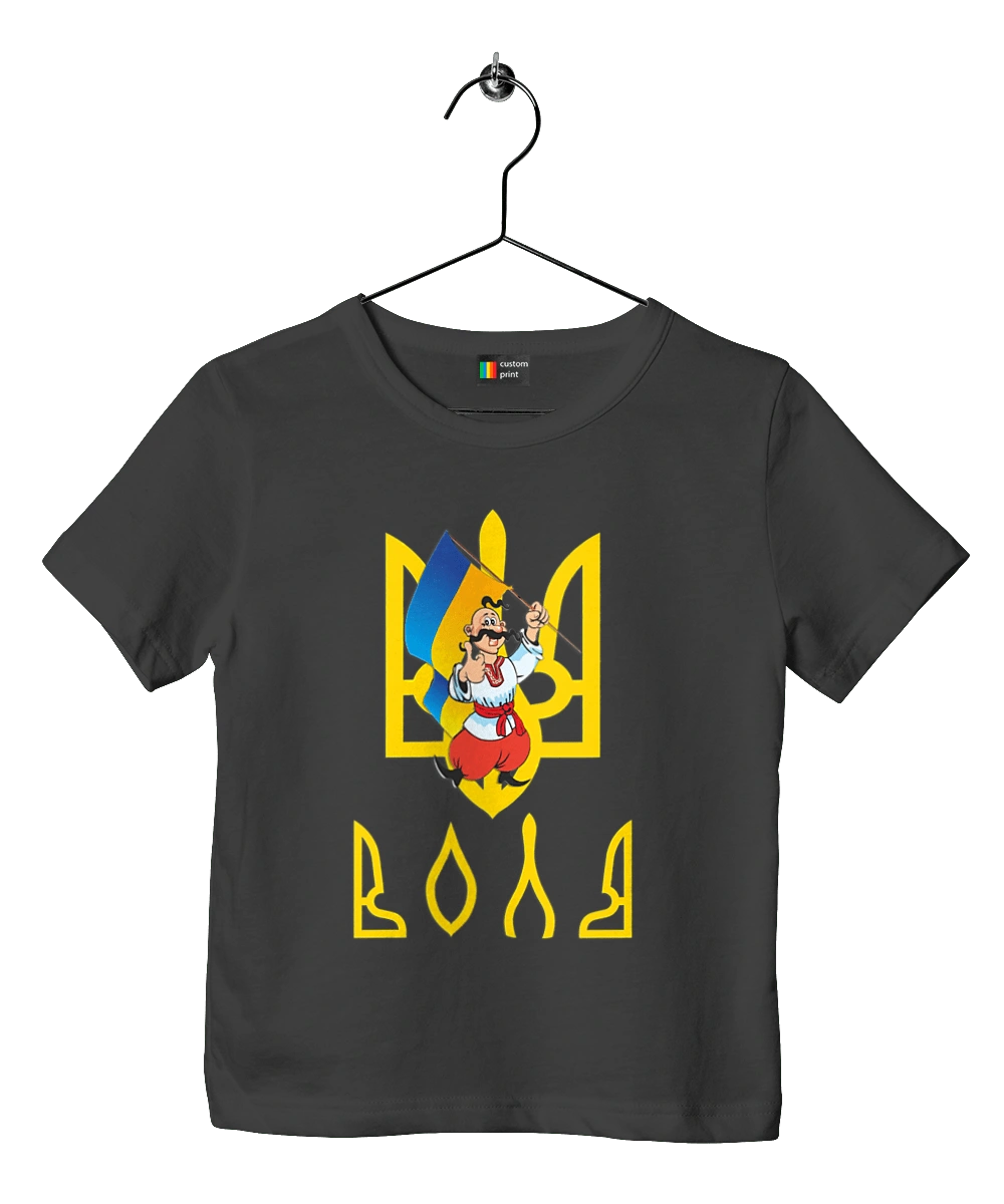 Тризуб Воля Козак з прапором України