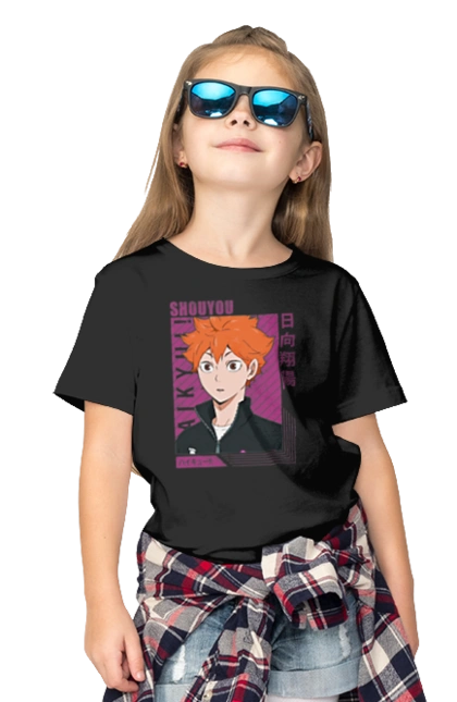 Волейбол!! Хіната