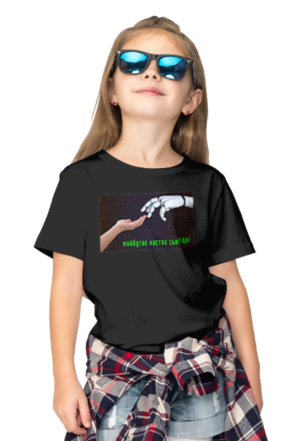 Футболка дитяча з принтом "Майбутнє Настає Сьогодні". Айті, айтішник, андроїд, гик, жінка, знання, інженер, інтелект, кібер, кібернетика, кіборг, код, комп, комп`ютерник, машинне навчання, мікросхема, мозок, портрет, програміст, професіонал, професія, робот, роботехника, розробник, розум, хакер, штучний інтелект, штучний розум. 2070702