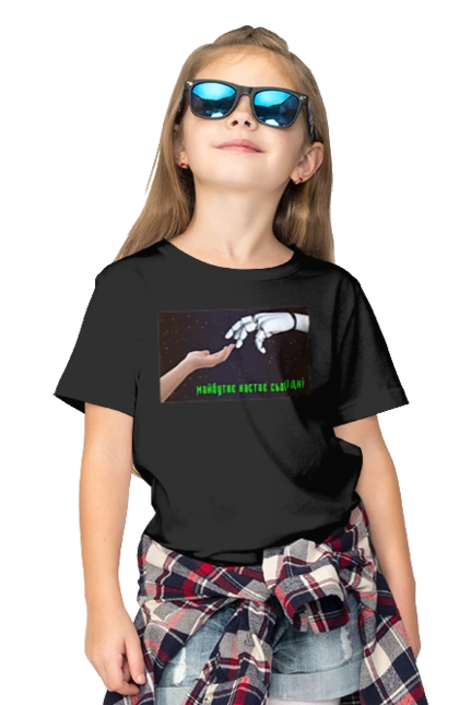 The Future Comes Today