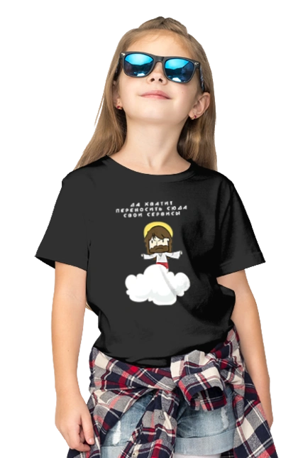 Так вистачить переносити сюди свої послуги