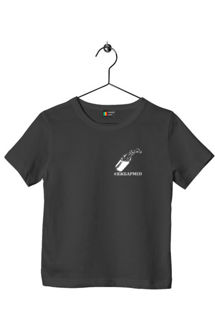 Футболка дитяча з принтом "Яжбармен 3". Tank, автомат, азов, байрактор, бармен, биологическое оружие, біологічна зброя, війна, война, гвардія, герб украины, герб україни, гуси, европа, європа, карта украины, кит, коктейль молотовая, коктейль молотовий, кот, кульбаба, літак, люблю украину, люблю україну, мапа україни, национальная гвардия, національна гвардія, патрон, пістолет, призрак, примара, самолет, свобода, собака патрон, солдат, ссу, украина, украинка, украинкаtank, україна, українка, українкаtank, шевченка, шевченко. 2070702