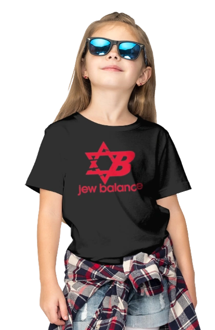 Jew Balance Red