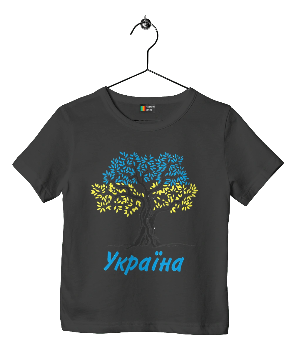 Blue yellow tree Ukraine