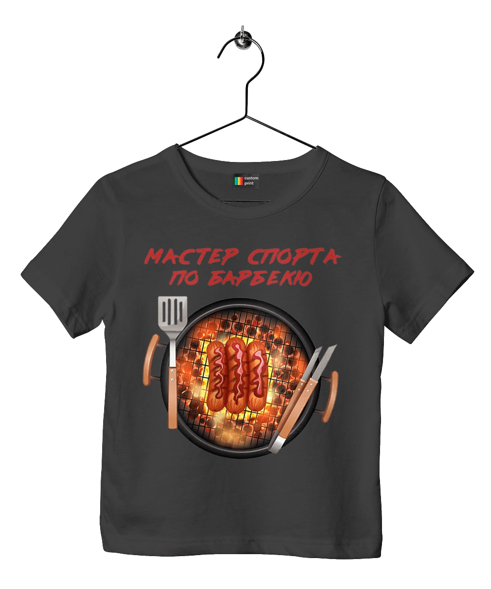 Master Of Sports On Barbecue