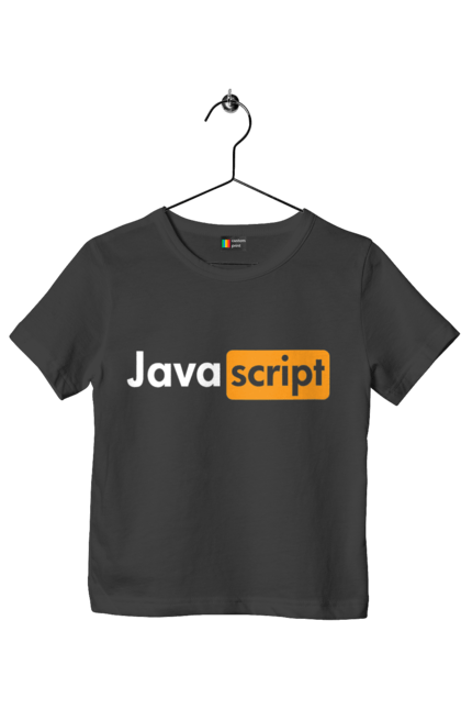 Футболка дитяча з принтом "Java скрипт". Айті, айтішник, джава скрипт, для айтішника, для програміста, подарунок айтішнику, подарунок програмісту, програміст, розробник, ява скрипт. 2070702