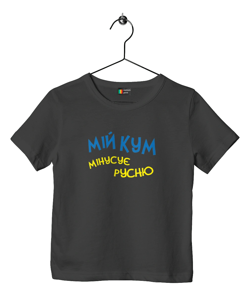 My best man hates russians