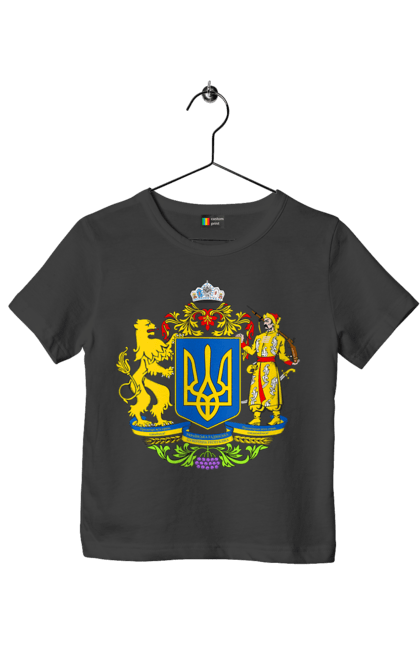 Футболка дитяча з принтом "Герб України". Герб, герб україни, козак, лев, лев і козак, україна. 2070702