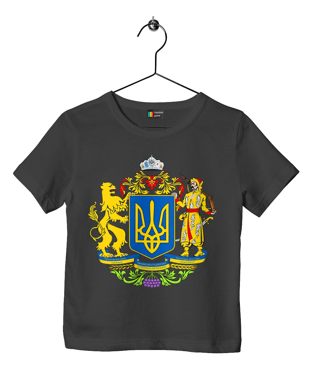 Emblem of Ukraine