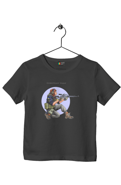 Футболка дитяча з принтом "Сєверодонецьк". Аграрії, арестович, буча, війна, герб україни, герої, зелений, зупиніть війну, иди нахуй, ірпінь, київ, кім, маріуполь, мир, мрія, ні війні, одеса, орда, орки, привид києва, птн пнх, путін хуйло, російський військовий корабель, слава україні, україна, харків, чорнобаївка. 2070702