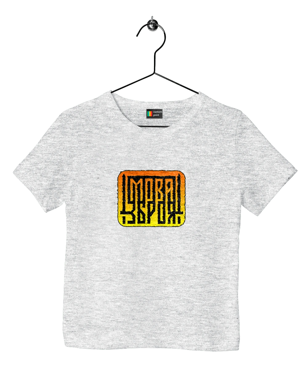 Language is a weapon