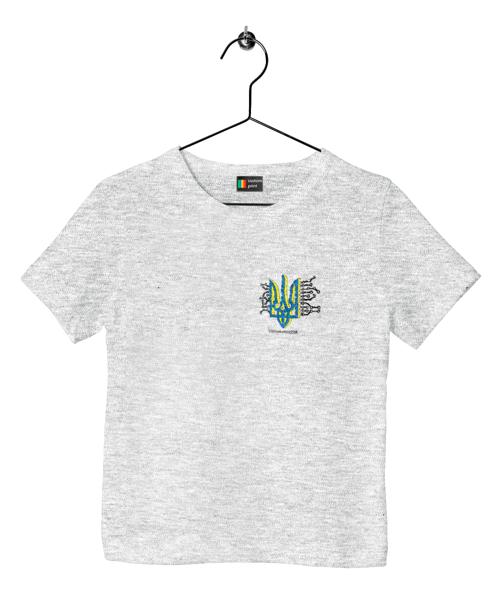 Freedom heart processor. Yellow and blue.