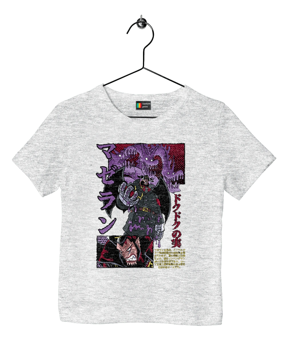 Ван Піс Магеллан