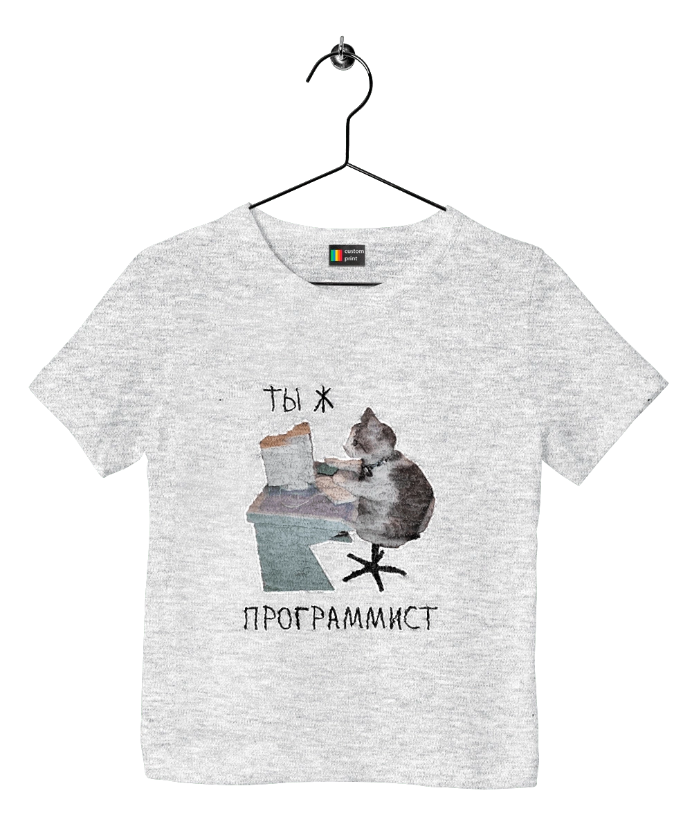 Are you a programmer?