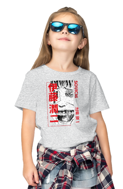 Children's t-shirt with prints Junji Ito Collection. Anime, horror, junji ito, manga, souichi tsujii. 2070702