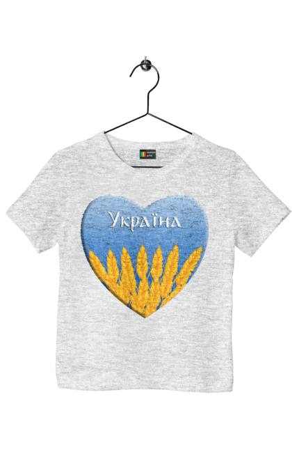 Футболка дитяча з принтом "Серце з колосками Україна". Воля, колоски, небо, перемога, прапор україни, пшениця, серце, символ україни, україна. 2070702