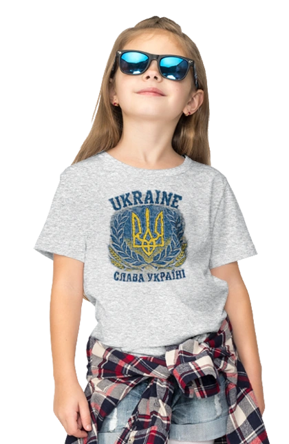 Слава Україні