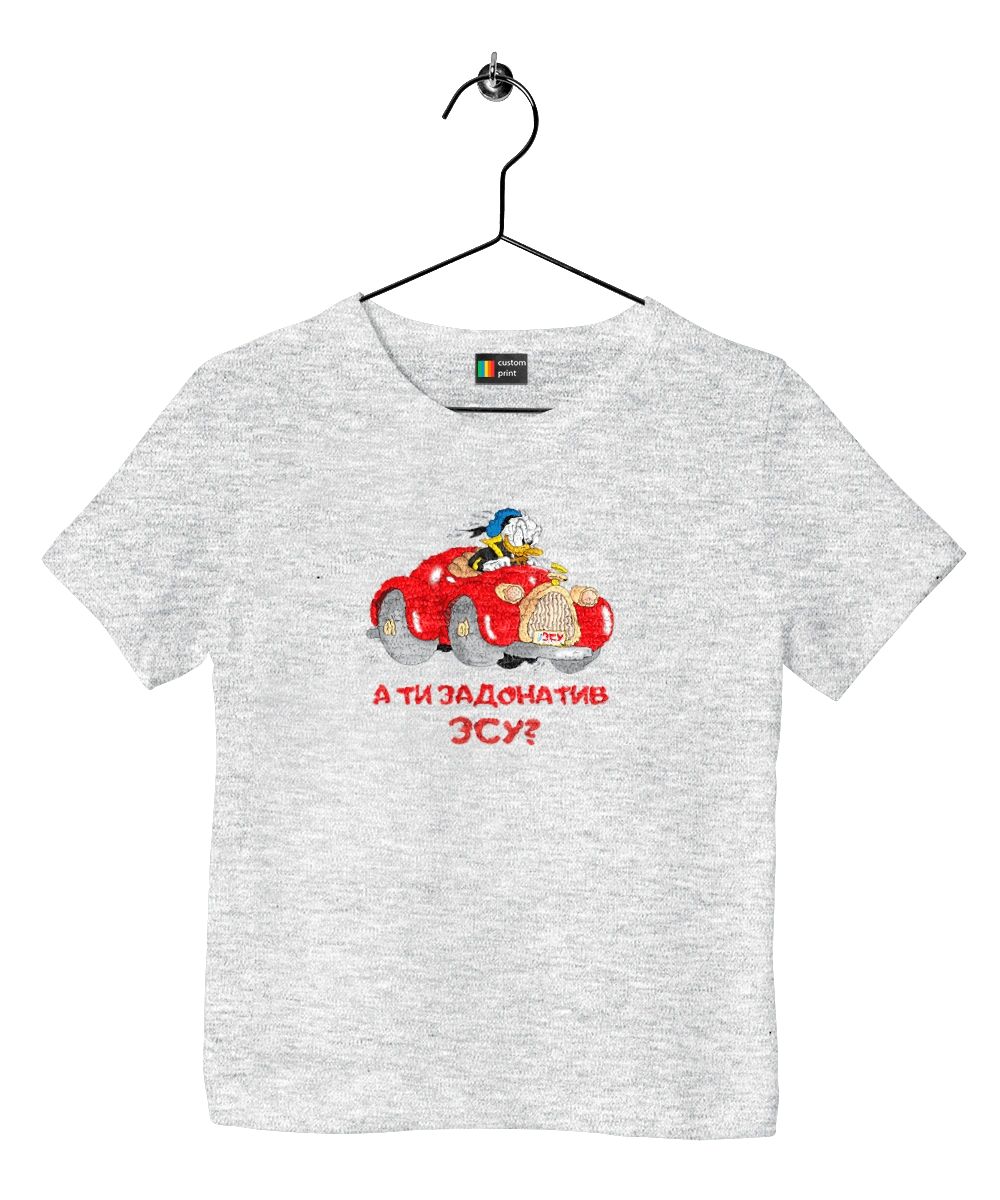 На ЗСУ. Допомога ЗСУ