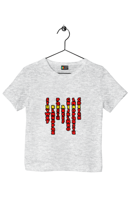 Children's t-shirt with prints Ukraine. Alphabet, author`s print, inscription, latin, letters, text, ukraine. 2070702