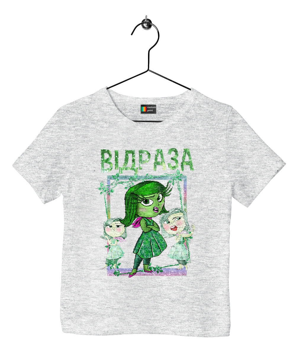 Головоломка Брезгливость