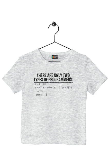 Футболка дитяча з принтом "Два типи програмістів". Два програмісти, два типи, два типи програмістів, жарт it, мак адреса, програміст, технічне завдання, ти ж програміст, фрілансер. 2070702
