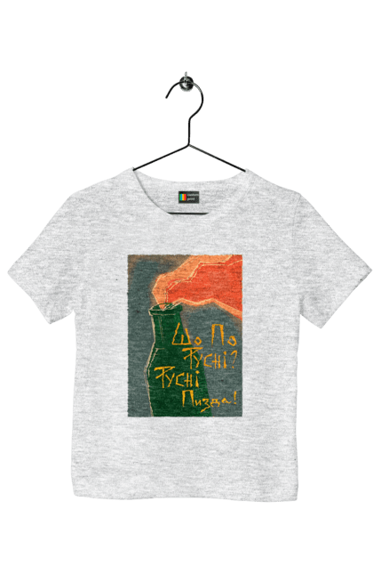 Футболка дитяча з принтом "Смузі". Аграрии, борщ, война, джавелин, иди нахуй, мир, мужество, полосы, путин хуйло, русский корабль, ссу, украина. 2070702