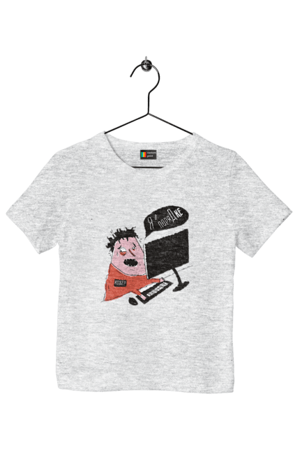 Футболка дитяча з принтом "Я в порядку". Angular, c, css, html, it, javascript, jquery, php, python, react, svelt, vue, айтишник, айті, гумор, код, кодувати, прогер, програміст, програмісти, ти ж, ти ж програміст, тиж програміст. 2070702