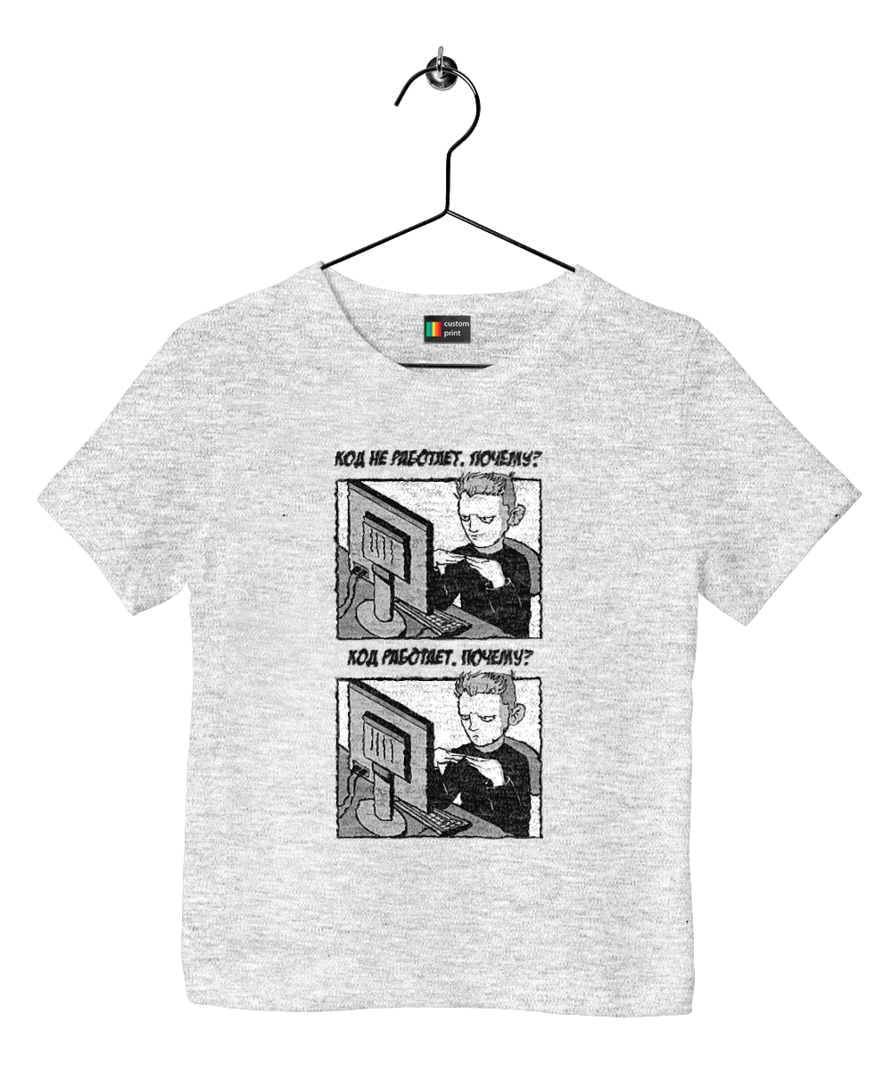 The code doesn`t work, why? The code works, why?