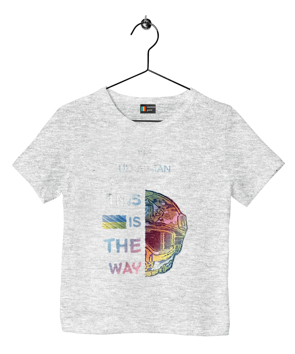 Я українець це шлях колорфул