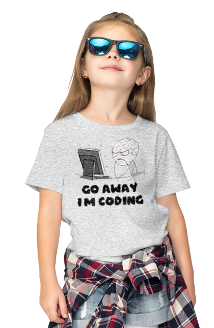 Уходи Я кодирую