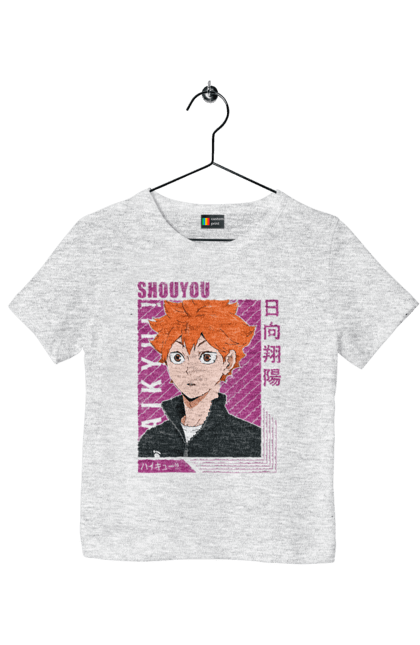 Футболка дитяча з принтом "Волейбол!! Хіната". Anime, haikyu, hinata, manga, shoyo hinata, аніме, волейбол, манга, хіната, шьо хіната. 2070702