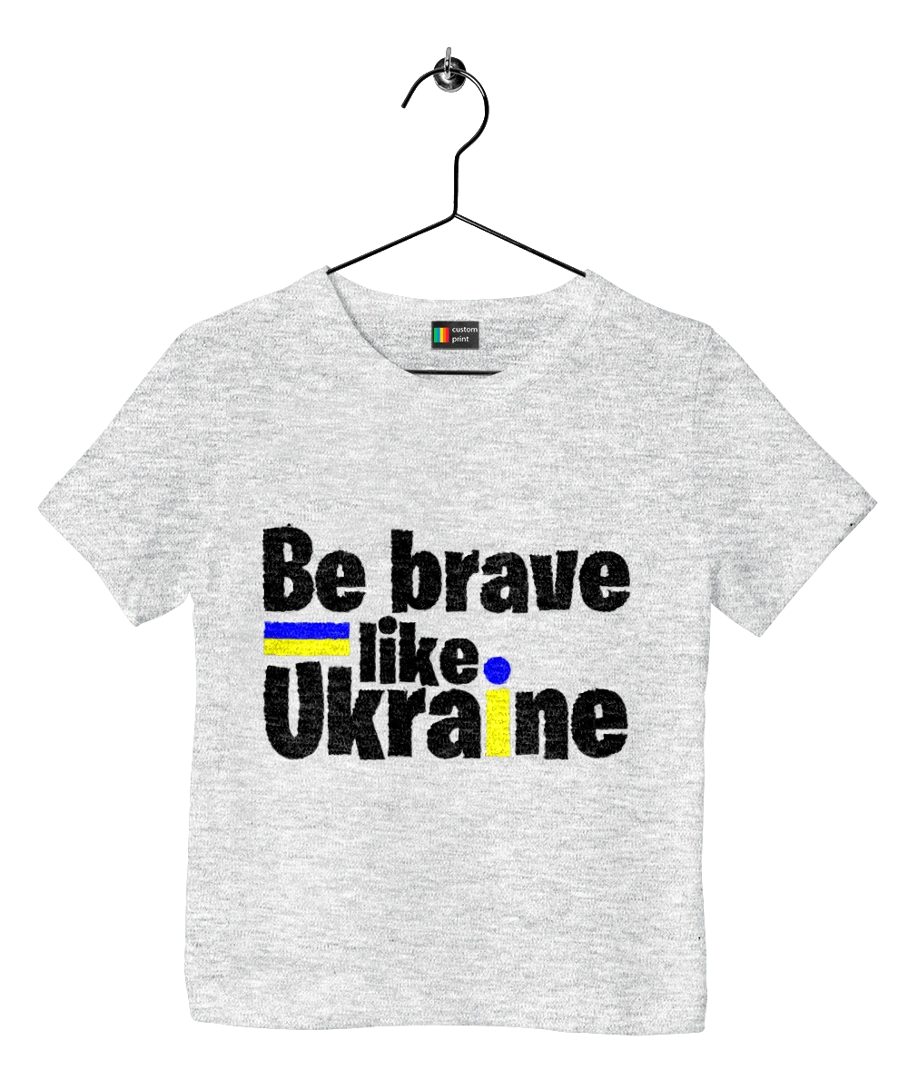 Хоробрий як Україна