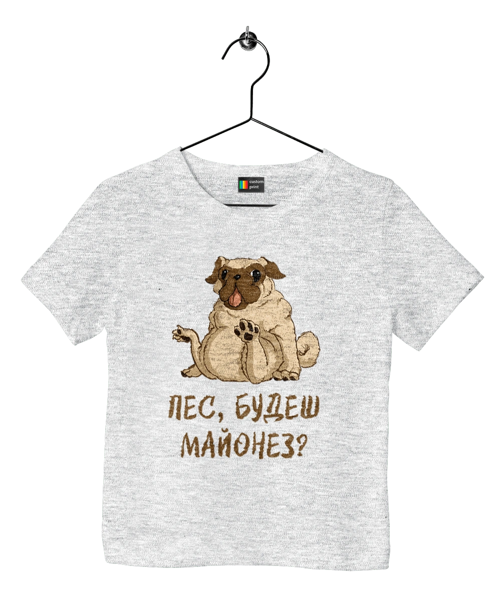 Dog, you`ll have mayonnaise