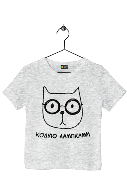 Футболка дитяча з принтом "Кодую лапками". Айті, айтішник, звірі, кіт, милий, тварини. 2070702