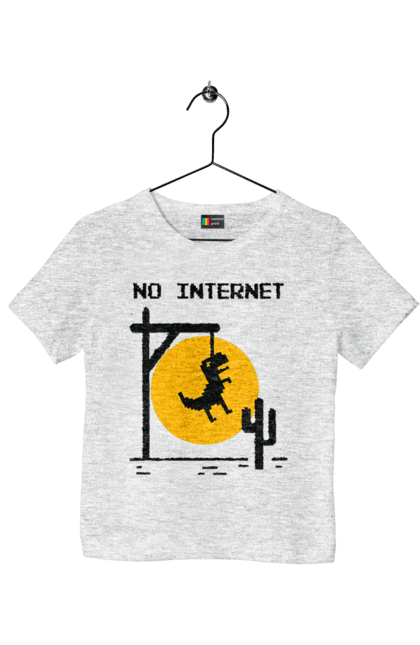 Футболка дитяча з принтом "No Internet". Айті, без інтернету, гумор, динозавр повісився, мем, немає інтернету, прикол, смішна. 2070702