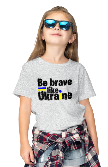 Children's t-shirt with prints Brave like Ukraine. Brave, patriots, title, ukraine, war. 2070702