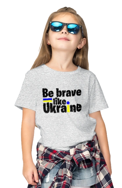 Хоробрий як Україна