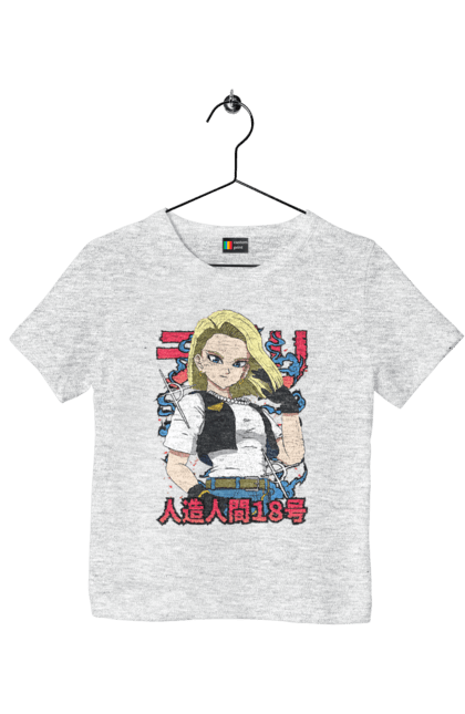 Футболка дитяча з принтом "Андроїд 18". Android 18, dragon ball, андроїд 18, аніме, вбивця, кіборг, манга, перли дракона, серіал. 2070702