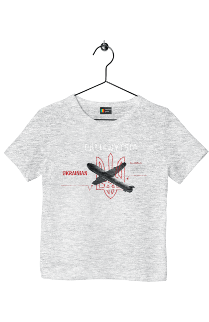 Футболка дитяча з принтом "Паляниця". Герб, дрон, зброя, паляниця, ракета. 2070702