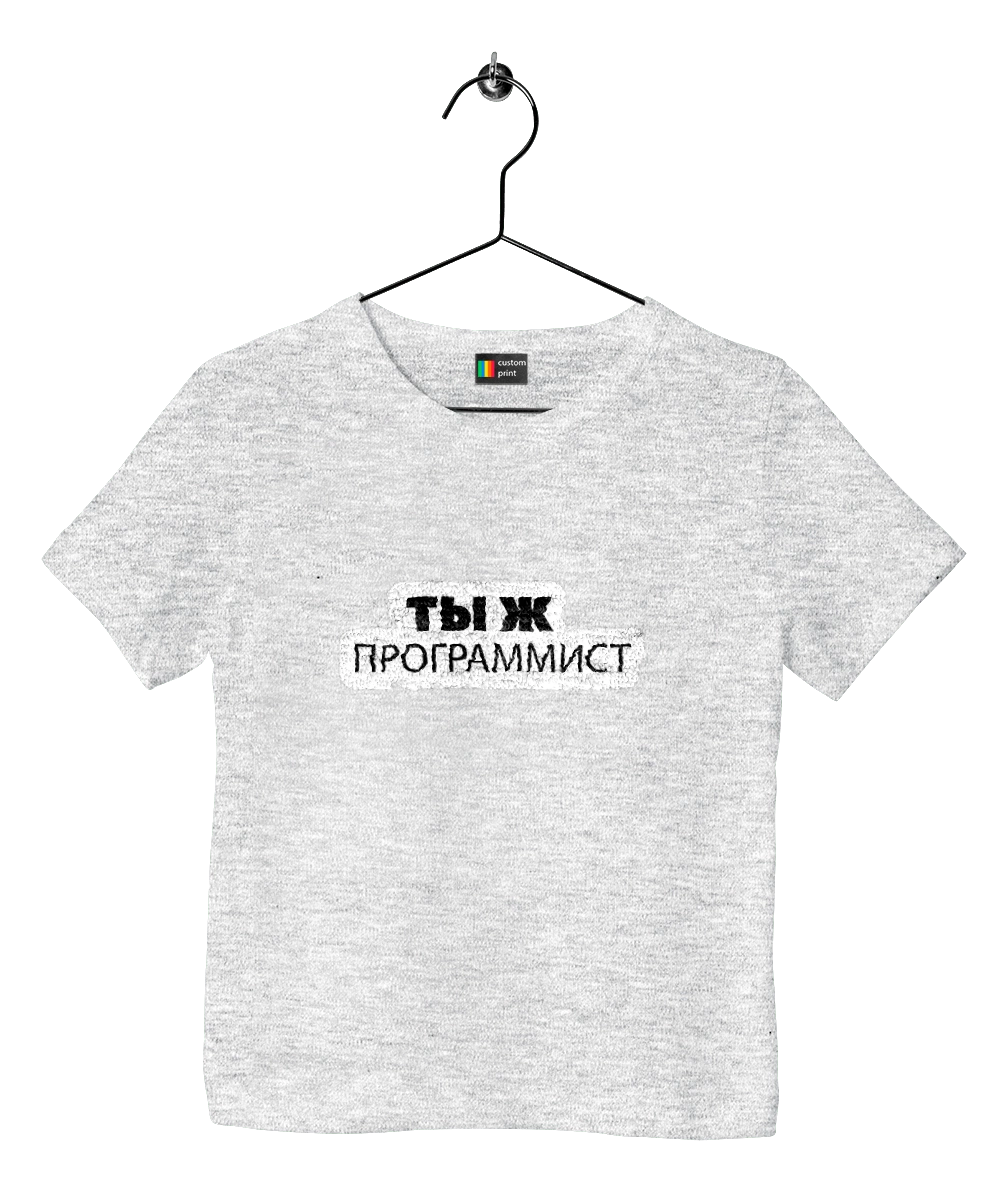 Ти ж програміст