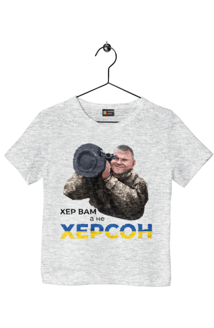 Children's t-shirt with prints Zaluzhny about Kherson. Gesture, good will, industrious, kherson. 2070702