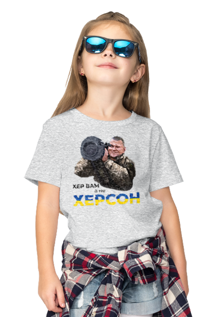 Children's t-shirt with prints Zaluzhny about Kherson. Gesture, good will, industrious, kherson. 2070702